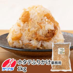 ふるさと納税 【ふるさと納税】＼大容量/生ふりか...の商品画像