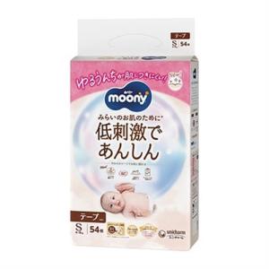 ふるさと納税 【毎月定期便】ムーニー低刺激であん...の商品画像