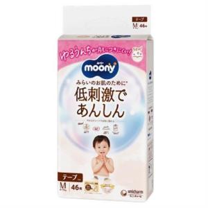 ふるさと納税 【毎月定期便】ムーニー低刺激であんしん Mサイズ 46枚×4袋全2回【4069391】 福島県棚倉町
