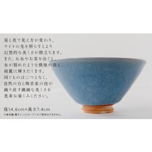 ふるさと納税 【氷裂貫入青瓷】抹茶茶碗 (小野...の詳細画像1