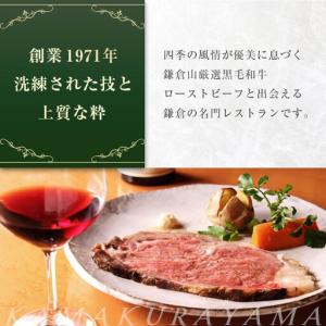 ふるさと納税 鎌倉山 肉おせち | おせち 高...の詳細画像1