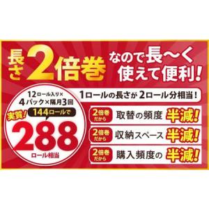 ふるさと納税 【隔月3回定期便】ふんわりやさし...の詳細画像3