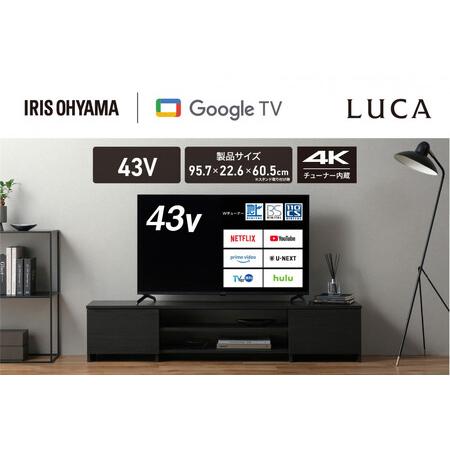 ふるさと納税 43V型 4Kスマート 液晶テレビ アイリスオーヤマ LT-43UGX-F1 ブラック...