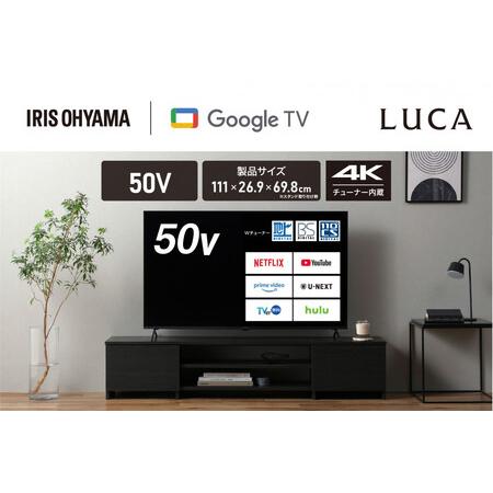 ふるさと納税 液晶テレビ 50V型 4Kスマート アイリスオーヤマ LT-50UGX-F1 ブラック...