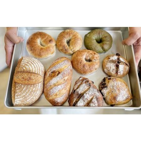 ふるさと納税 自家製酵母で作ったハードパンとベーグル 全9種 愛知県幸田町