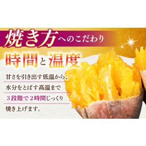 ふるさと納税 【全6回定期便】紅はるか 半生 ...の詳細画像3
