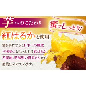 ふるさと納税 【全12回定期便】紅はるか 半生...の詳細画像2