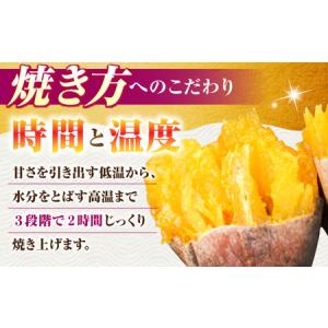 ふるさと納税 【全12回定期便】紅はるか 半生...の詳細画像3