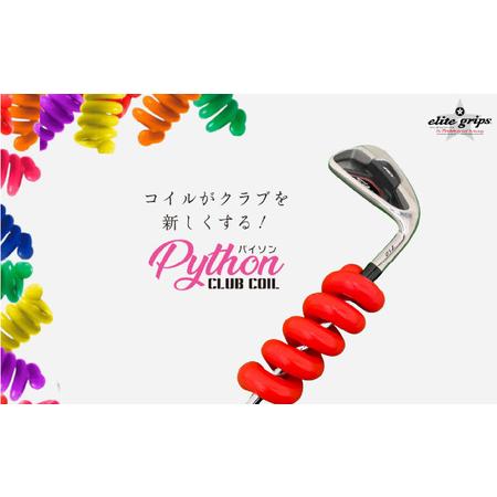 ふるさと納税 パイソンクラブコイル150ｇ〈Pythonがスイングを良くしてくれる〉 大阪府東大阪市
