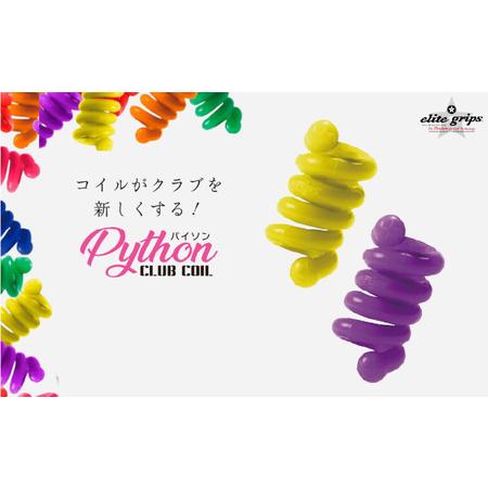 ふるさと納税 パイソンクラブコイル40ｇ／50ｇ〈Pythonがスイングを良くしてくれる〉 大阪府東...