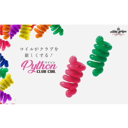 ふるさと納税 パイソンクラブコイル20ｇ／30ｇ〈Pythonがスイングを良くしてくれる〉 大阪府東...