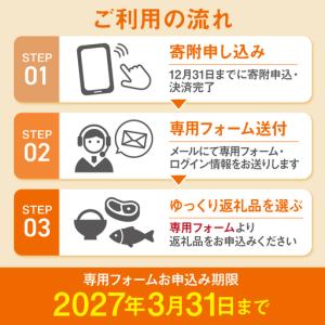 ふるさと納税 【 あとから選べる 】菊陽町 ふ...の詳細画像2