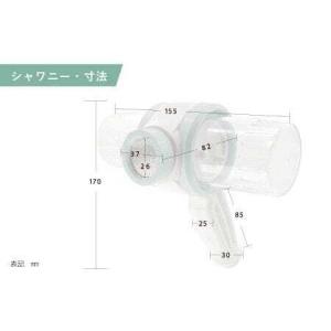 ふるさと納税 ペット用シャワーヘッド【グリーン...の詳細画像3