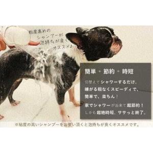 ふるさと納税 ペット用シャワーヘッド【ピンク】...の詳細画像2