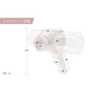ふるさと納税 ペット用シャワーヘッド【ピンク】...の詳細画像3