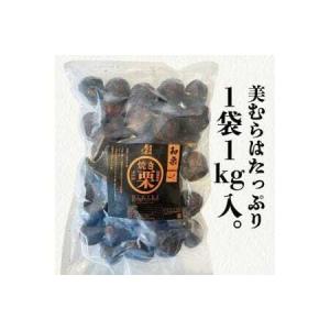 ふるさと納税 【定期便12ヵ月】無添加和栗専門...の詳細画像3