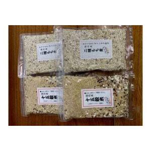 ふるさと納税 五穀米 十五穀米 もち麦 3種セ...の詳細画像4