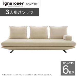 ふるさと納税 ligne roset リーン・ロゼ プラド 3人掛けソファ（Lランク生地） イス 家具 国産 送料無料_OD032_027 広島県北広島町