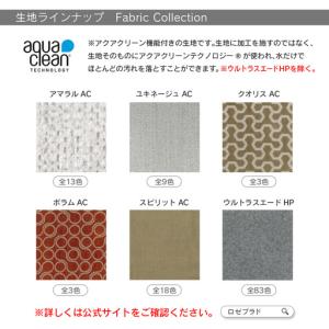 ふるさと納税 ligne roset リーン・...の詳細画像3