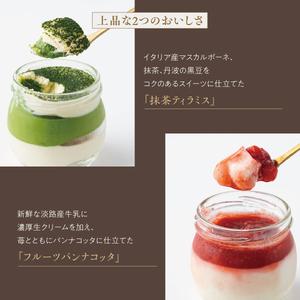 ふるさと納税 芦屋 リストランテ・ベリーニのス...の詳細画像3