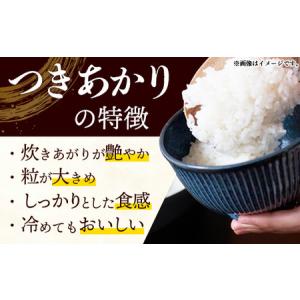 ふるさと納税 【ふるなび限定】 令和7年産 開...の詳細画像3