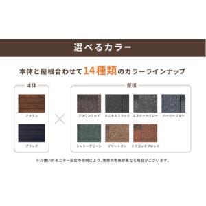ふるさと納税 【選べるカラー】東濃ひのきのバレ...の詳細画像2