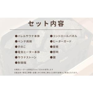 ふるさと納税 【選べるカラー】東濃ひのきのバレ...の詳細画像3