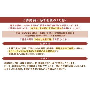 ふるさと納税 【選べるカラー】東濃ひのきのバレ...の詳細画像4