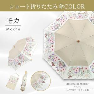 ふるさと納税 【シノワズリーモダン京都】花束み...の詳細画像1