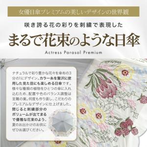 ふるさと納税 【シノワズリーモダン京都】花束み...の詳細画像2