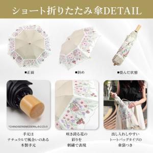 ふるさと納税 【シノワズリーモダン京都】花束み...の詳細画像4