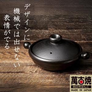 ふるさと納税 【萬古焼(ばんこやき)】Handm...の商品画像
