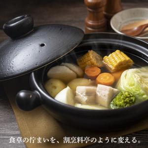 ふるさと納税 【萬古焼(ばんこやき)】Hand...の詳細画像3