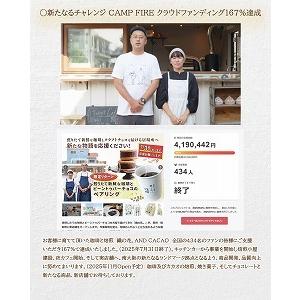ふるさと納税 煎りたて珈琲豆おススメ100g×...の詳細画像3