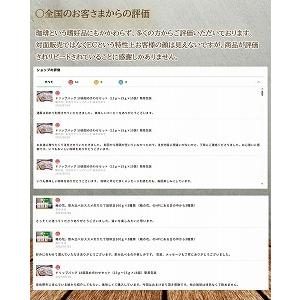 ふるさと納税 煎りたて珈琲豆おススメ100g×...の詳細画像4