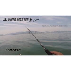 ふるさと納税 WEED MASTER ASRーSPIN WMS70∞73MH-♯3F（ウィードマスター・エーエスアールスピン） 滋賀県草津市