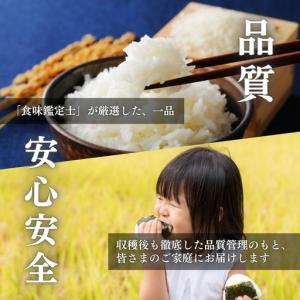ふるさと納税 【6か月定期便】柿崎区厳選 コシ...の詳細画像4