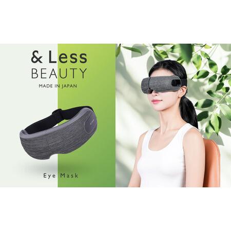 ふるさと納税 【＆Less BEAUTY】 アイスマートマッサージ 【2年保証】 ／ 日本製 温熱機...