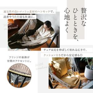 ふるさと納税 自立式 3way ハンモック 簡...の詳細画像3