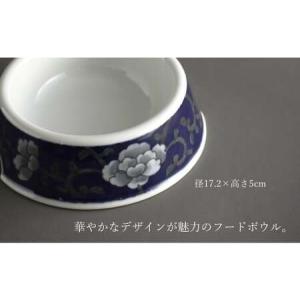 ふるさと納税 有田焼 ペットとお揃いの器 3点...の詳細画像3