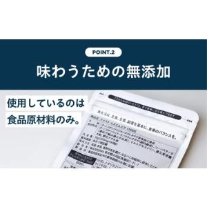 ふるさと納税 Taste NMN15000 2...の詳細画像4