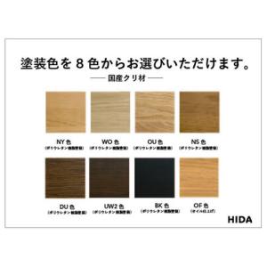 ふるさと納税 【飛騨の家具】HIDA 森のこと...の詳細画像2