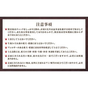 ふるさと納税 【 全6回 定期便 】Cao C...の詳細画像2