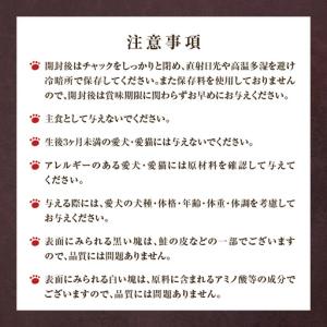 ふるさと納税 【 全12回 定期便 】Cao ...の詳細画像2