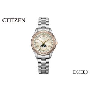 ふるさと納税 【CITIZEN】EXDEE1016-66A EXCEED エクシード 腕時計 時計 ウォッチ シチズン エコドライブ パーフェックス ワールドタイム 絵表示.. 新潟県妙高市