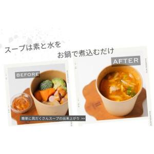 ふるさと納税 【定期便】具ごろごろスープ 3個...の詳細画像1