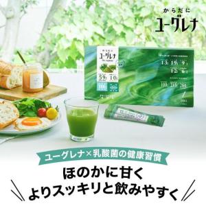 ふるさと納税 【定期便】《3ヶ月》からだにユー...の詳細画像1