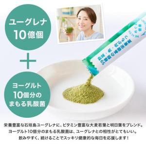 ふるさと納税 【定期便】《3ヶ月》からだにユー...の詳細画像2