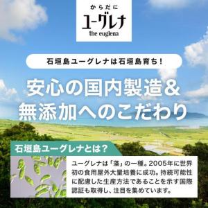 ふるさと納税 【定期便】《3ヶ月》からだにユー...の詳細画像3