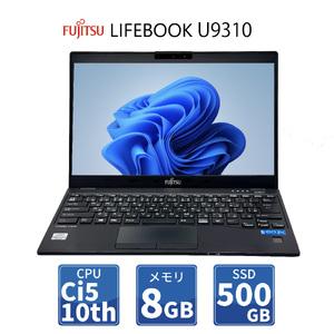 ふるさと納税 無期限保証リユースパソコン RPC LIFEBOOK U9310 埼玉県新座市